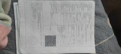 Foton M1 86 hp 4X2 3.05 m - photo 7
