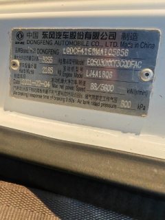 Dongfeng Captain K5 125 hp 4X2 4 m - ფოტო 5