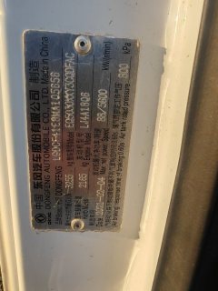 Dongfeng Captain K5 125 hp 4X2 4 m - ფოტო 6