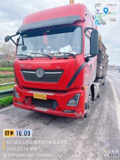 Dongfeng Tianlong KL 465 hp 6X4 - ფოტო 3