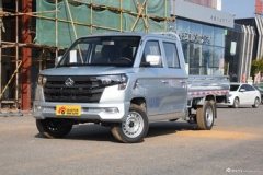 Changan PLUS 122 hp 4X2 2.6 m - ფოტო 3