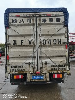 Foton Aumark S3 143 hp 4X2 4.18 m - ფოტო 2