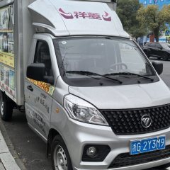 Foton V1 122 hp 4X2 3.05 m - ფოტო 1