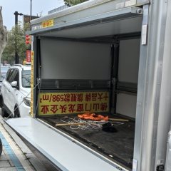 Foton V1 122 hp 4X2 3.05 m - ფოტო 2