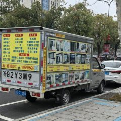 Foton V1 122 hp 4X2 3.05 m - ფოტო 3