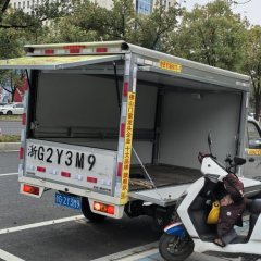 Foton V1 122 hp 4X2 3.05 m - ფოტო 4