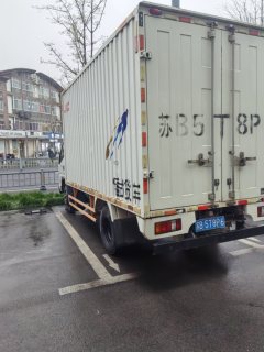 JMC 116 hp 4X2 4.07 m - ფოტო 2