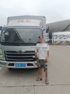 Foton M2 Plus 160 hp 4X2 4.12 m - ფოტო 1