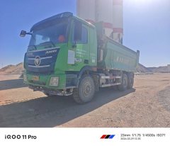 Foton Auman GTL 350 hp 6X4 5.6 m - photo 1