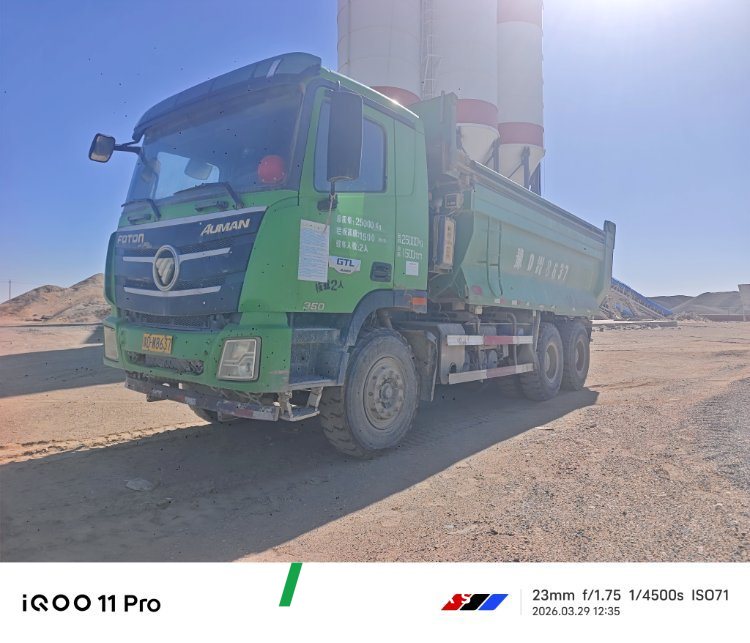 2018 Foton Auman GTL 350 hp 6X4 5.6 m