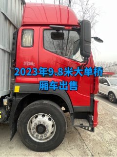 Foton R 240 hp 4X2 9.78 m - ფოტო 3