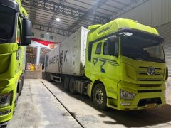 FAW Jiefang J7 550 hp 6X4 - ფოტო 2