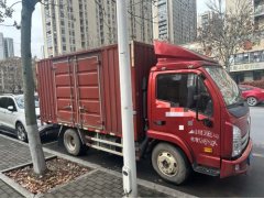 SAIC Yuejin X 112 hp 4X2 4.2 m - ფოტო 2