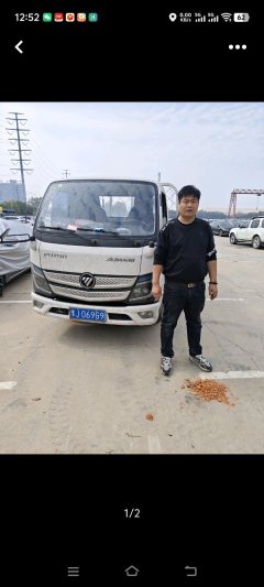 Foton Aumark S1 122 hp 4X2 4.17 m - ფოტო 1