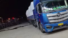 Foton Auman EST 510 hp 6X4 - фото 5