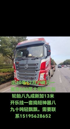 SANY 500 hp 6X4 - ფოტო 1
