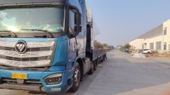 Foton Auman EST 510 hp 6X4 - ფოტო 6