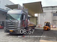 Foton Auman GTL Xingyi Edition 360 hp 6X2 9.58 m - ფოტო 1