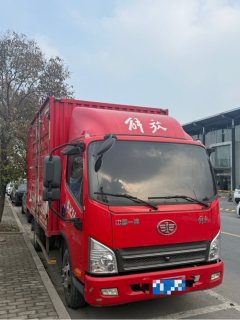 FAW Jiefang Tiggo V 130 hp 4X2 4.16 m - ფოტო 2