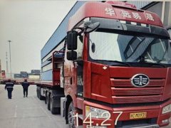 FAW Jiefang J6P 530 hp 4X2 - photo 1
