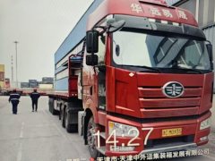 FAW Jiefang J6P 530 hp 4X2 - photo 3