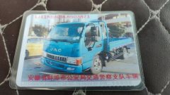 JAC X5 110 hp 4X2 3.5 m - ფოტო 3