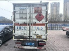 Dongfeng Tuyi T6 122 hp 4X2 5.1 m - ფოტო 4