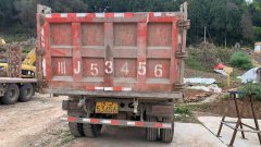 Nanjun D50 230 hp 6X2 4.1 m - ფოტო 3