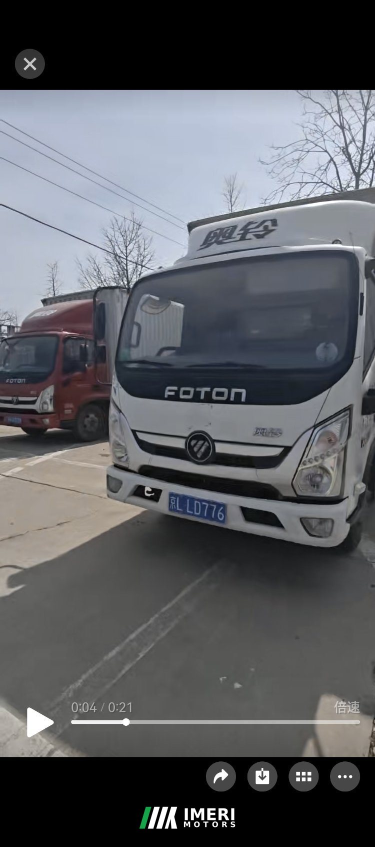 Foton Ollin New Express 132 hp 4X2 4.14 m - სატვირთო ჩინეთიდან