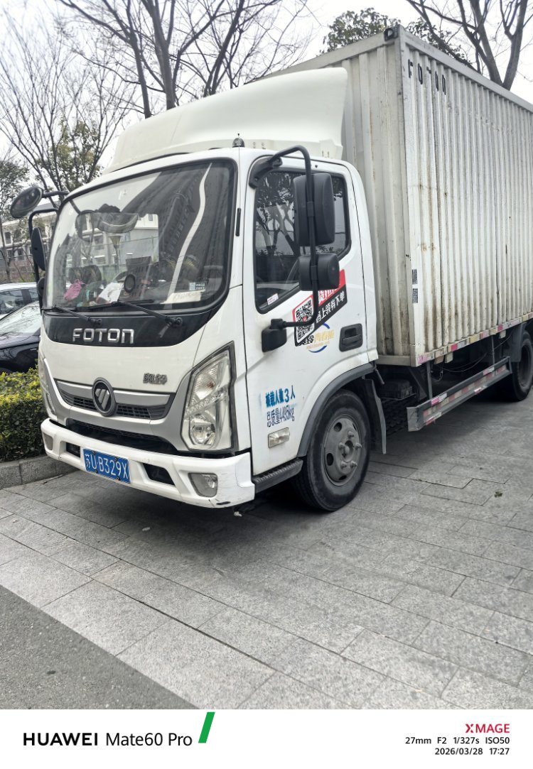 Foton Ollin Express 120 hp 4X2 4.14 m - სატვირთო ჩინეთიდან