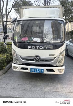 Foton Ollin Express 120 hp 4X2 4.14 m - ფოტო 2