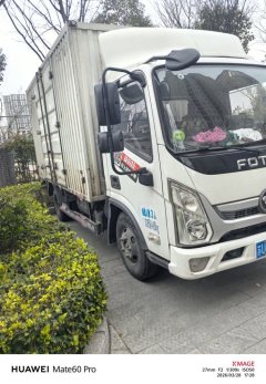 Foton Ollin Express 120 hp 4X2 4.14 m - ფოტო 3