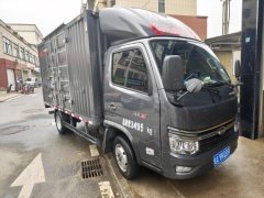 Foton Ollin M Card 122 hp 4X2 3.7 m - ფოტო 1
