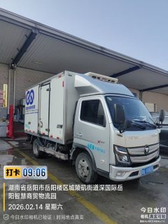 Foton Aumark X - ფოტო 2