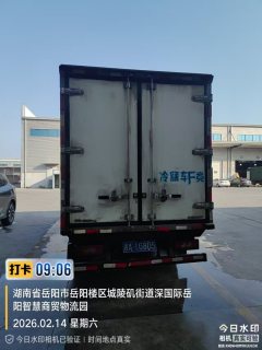 Foton Aumark X - ფოტო 4