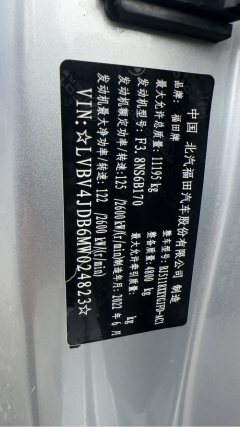 Foton Ollin New Express 170 hp 4X2 5.25 m - ფოტო 6