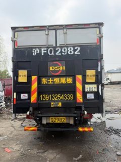 Foton Ollin New Express 170 hp 4X2 5.25 m - ფოტო 7