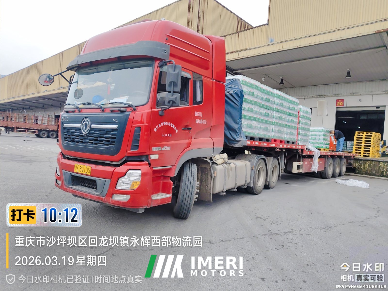 2020 Dongfeng Tianlong VL 450 hp 6X4