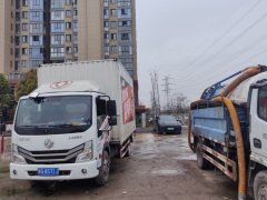 Dongfeng Duolika Dollicar D6 115 hp 4X2 4.17 m - ფოტო 3