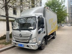 Foton Aumark S1 160 hp 4X2 4.14 m - photo 1