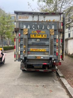 Foton Aumark S1 160 hp 4X2 4.14 m - photo 11