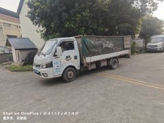 Dongfeng Tuyi T5 122 hp 4X2 3.97 m - ფოტო 2