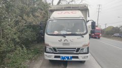 JAC Junling Jianghuai V5 152 hp 4X2 4.18 m - ფოტო 2