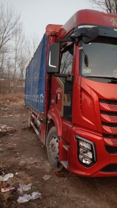 FAW Jiefang J6G 320 hp 6X2 6.8 m - ფოტო 2