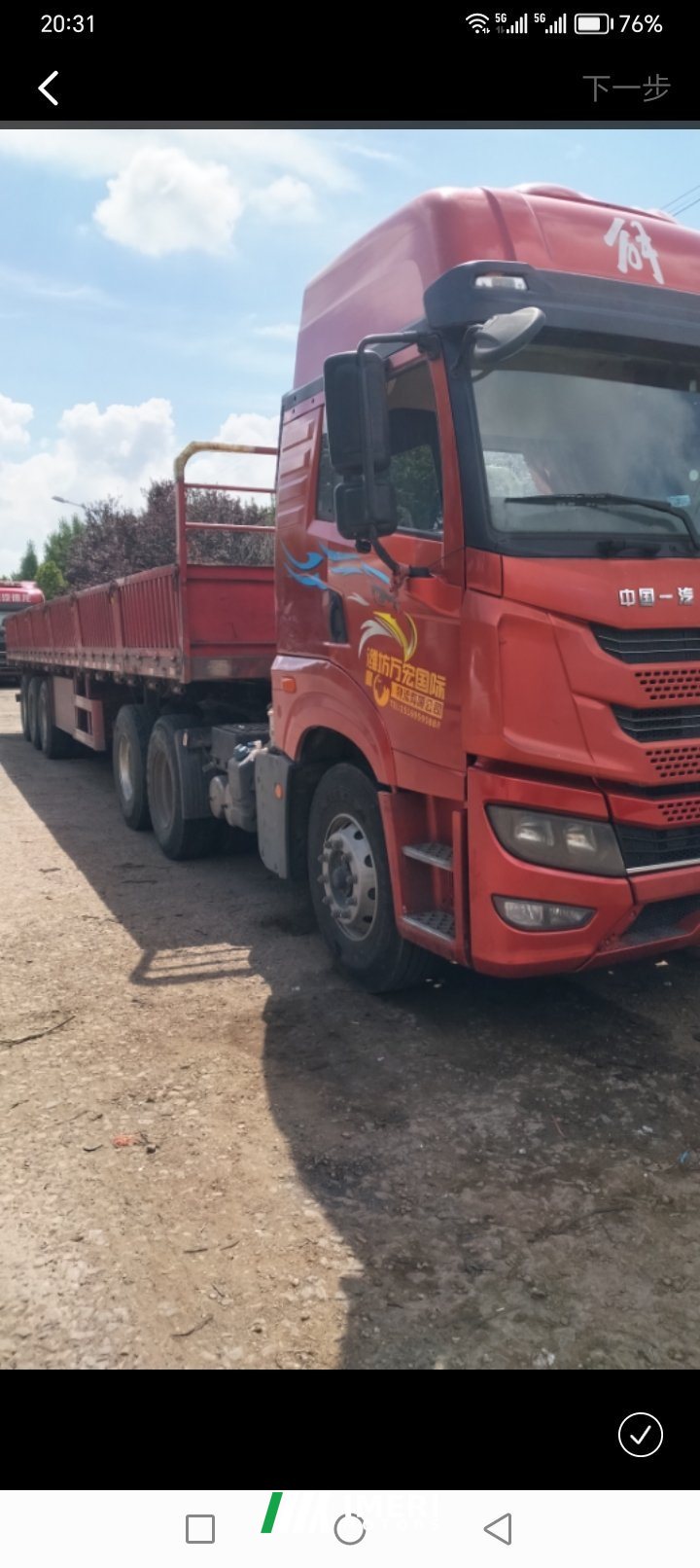 2021 FAW Jiefang V 460 hp 6X4