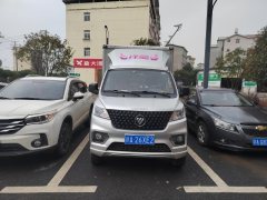 Foton Xiangling V3 122 hp 4X2 3.7 m - ფოტო 1