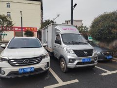 Foton Xiangling V3 122 hp 4X2 3.7 m - ფოტო 2