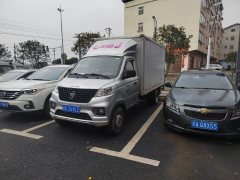 Foton Xiangling V3 122 hp 4X2 3.7 m - ფოტო 3