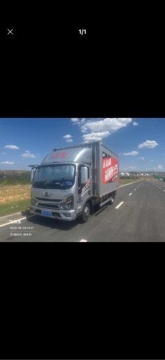 Foton Aumark S1 127 hp 4X2 4.17 m - ფოტო 1