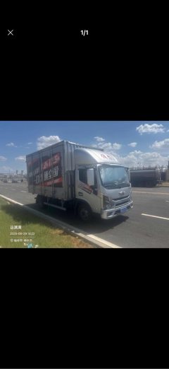 Foton Aumark S1 127 hp 4X2 4.17 m - ფოტო 2